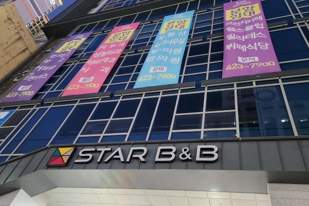 For You House Daegu Exterior foto